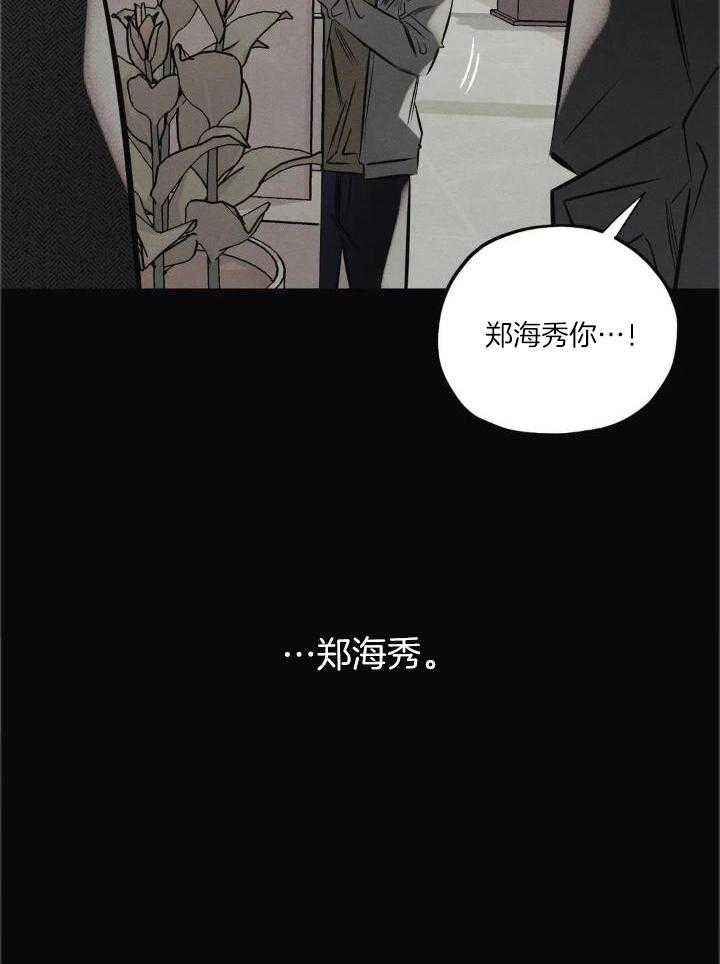 第34话19