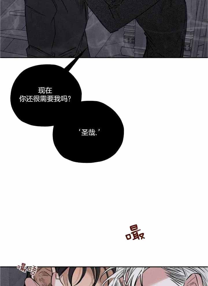 第54话21