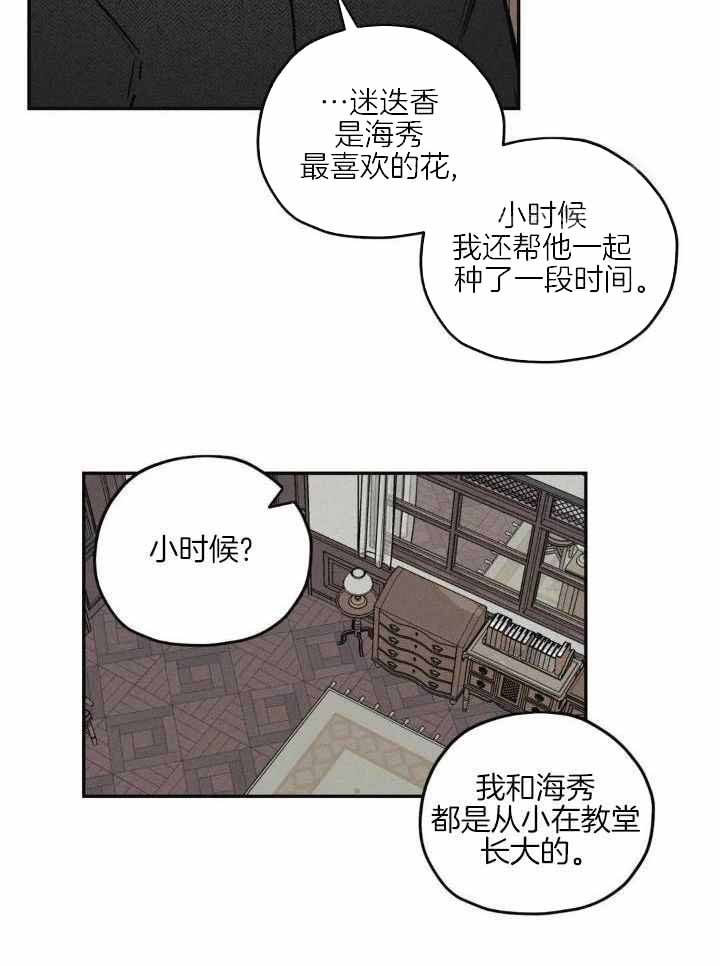 第39话16