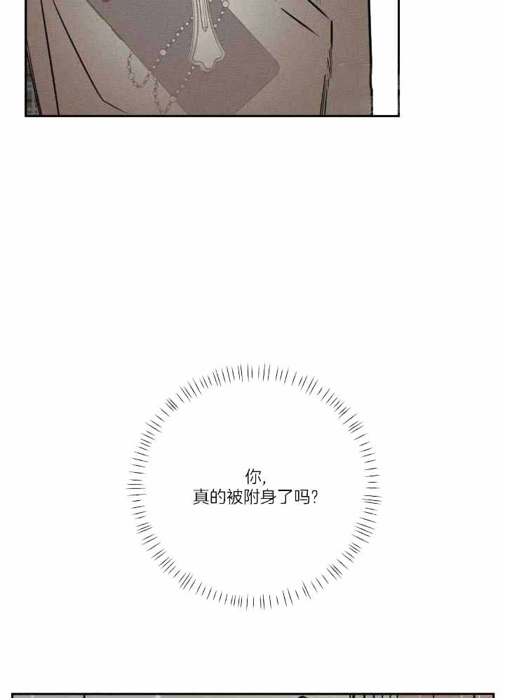 第48话10