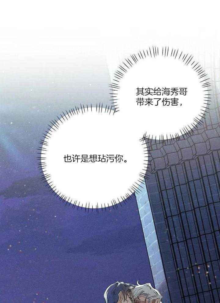 第33话20