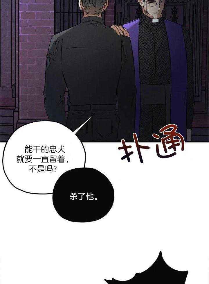 第32话16