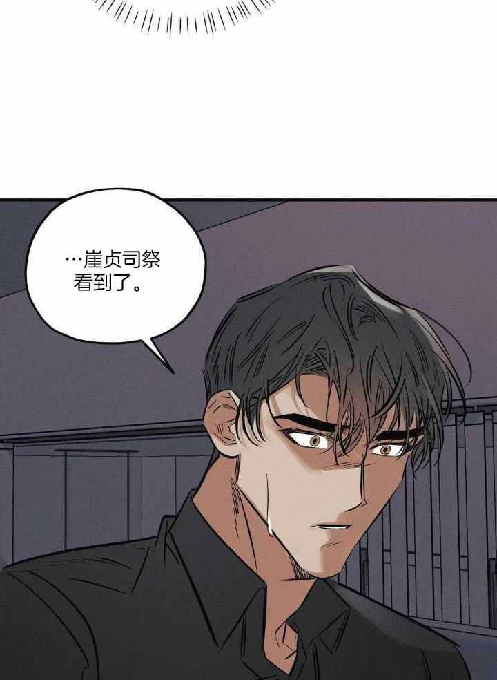 第35话28