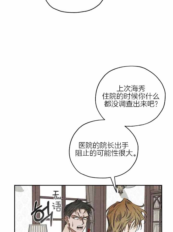 第39话19