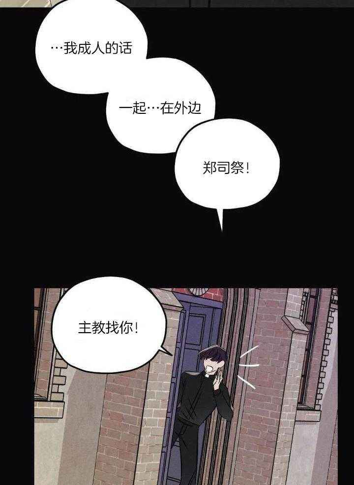 第35话10