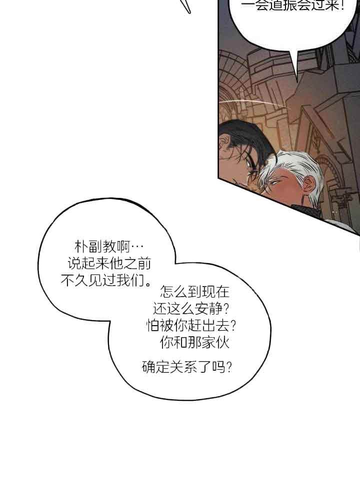 第31话19