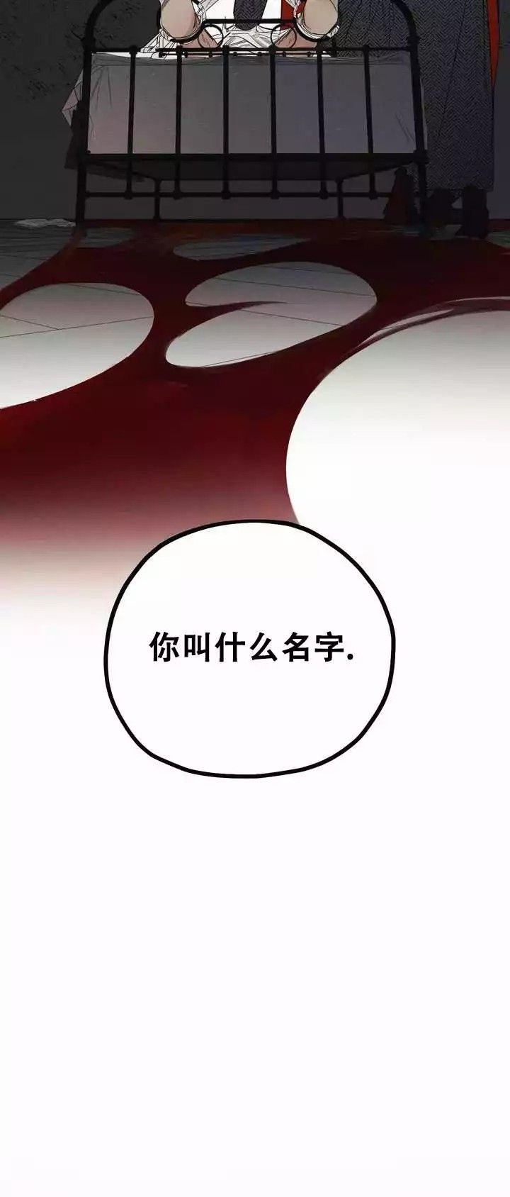 第1话16