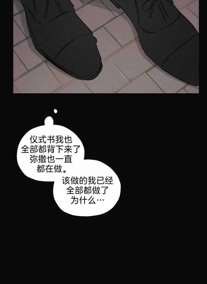 第44话2