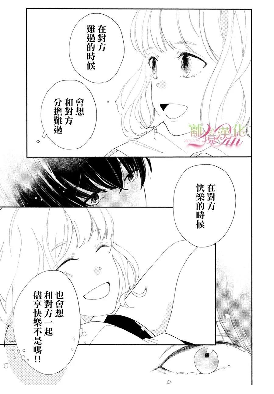 短篇10