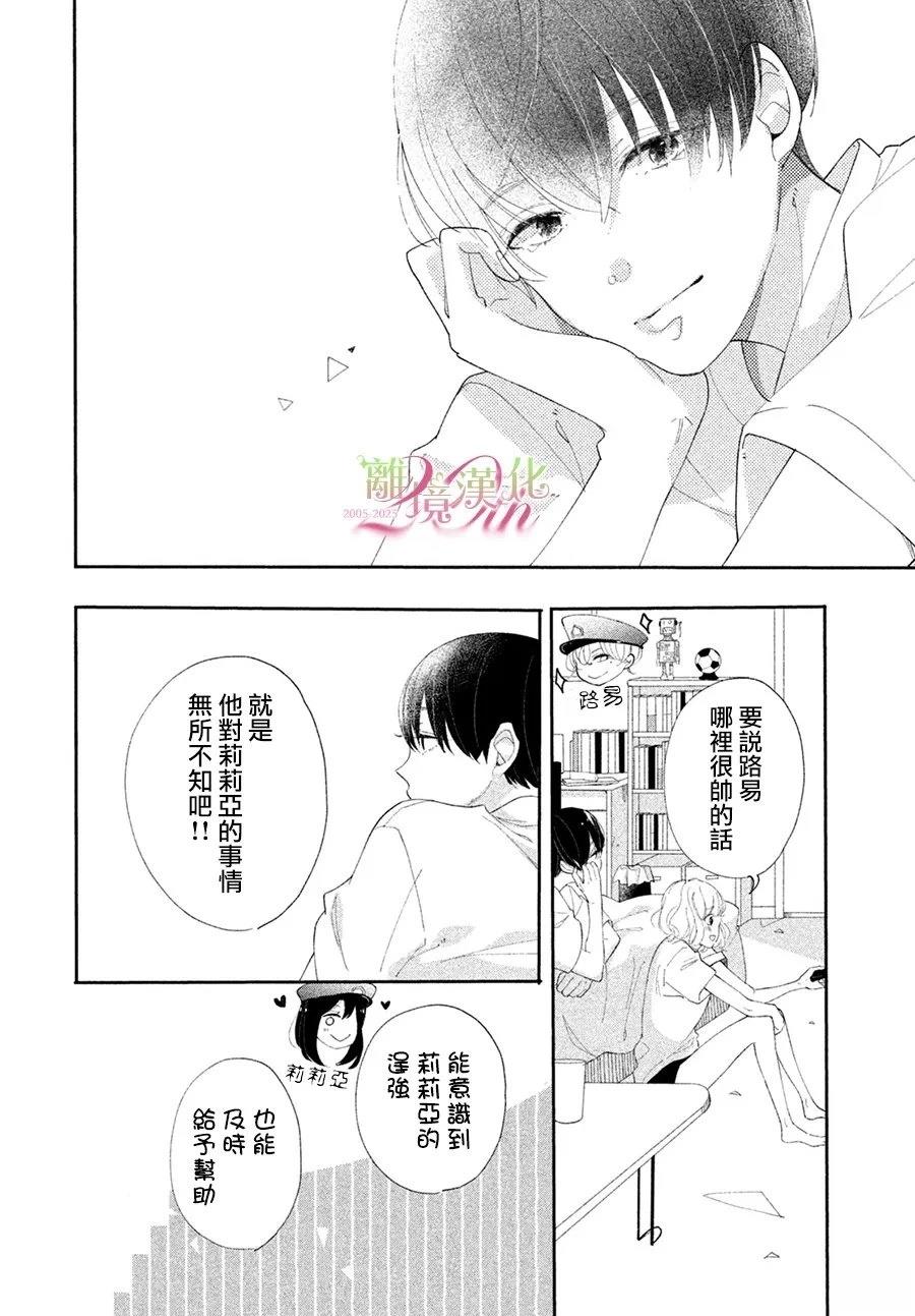 短篇11