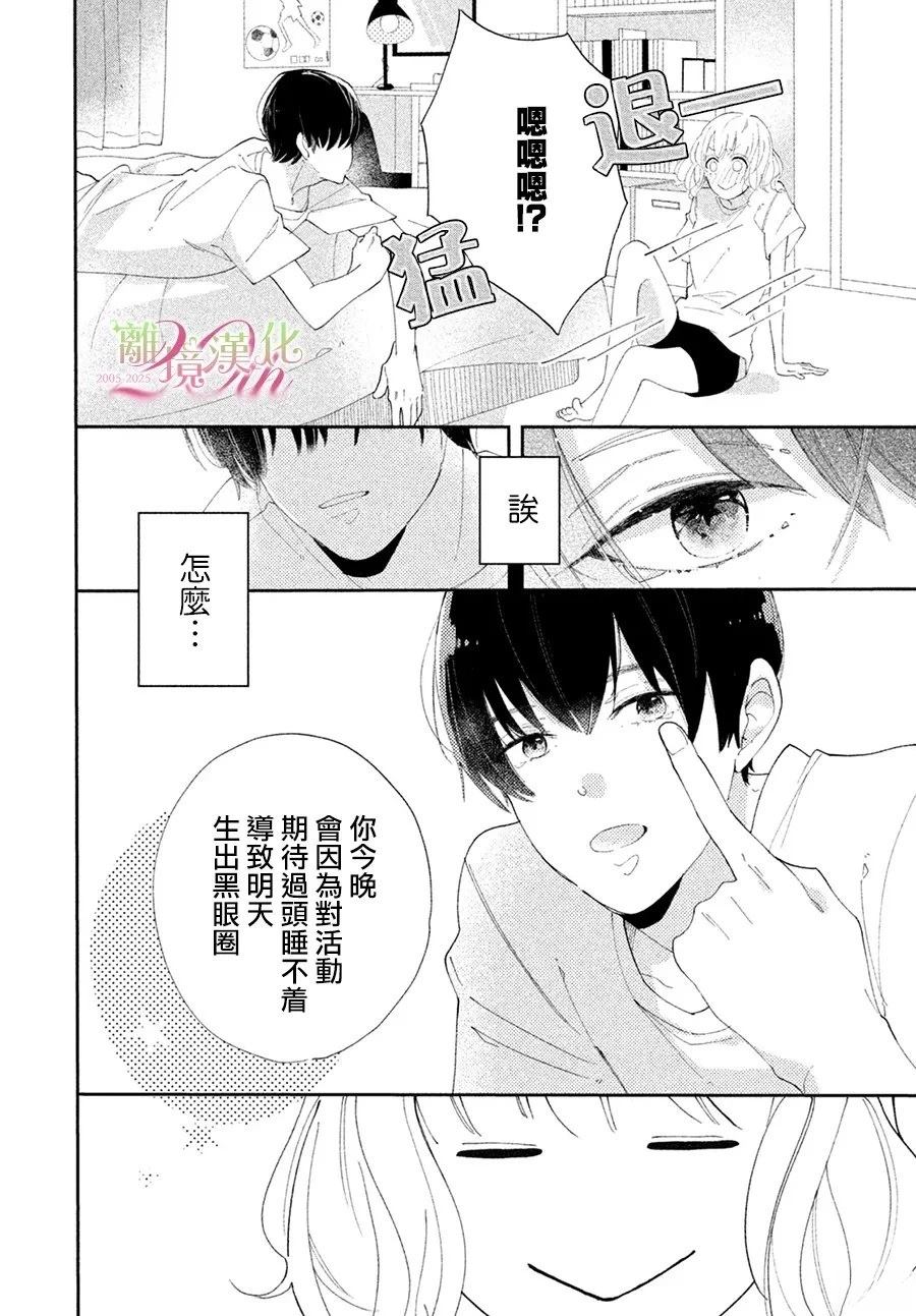 短篇13