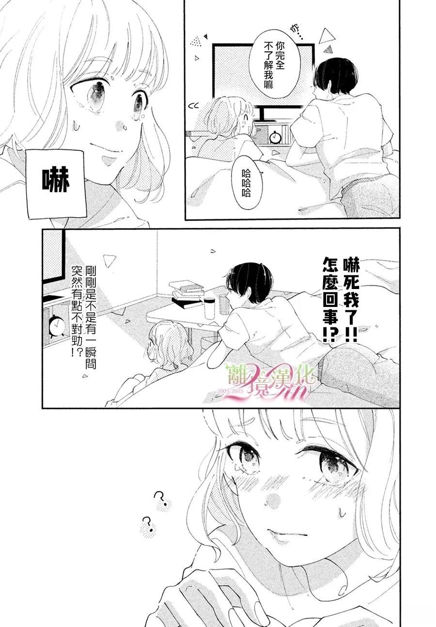 短篇14