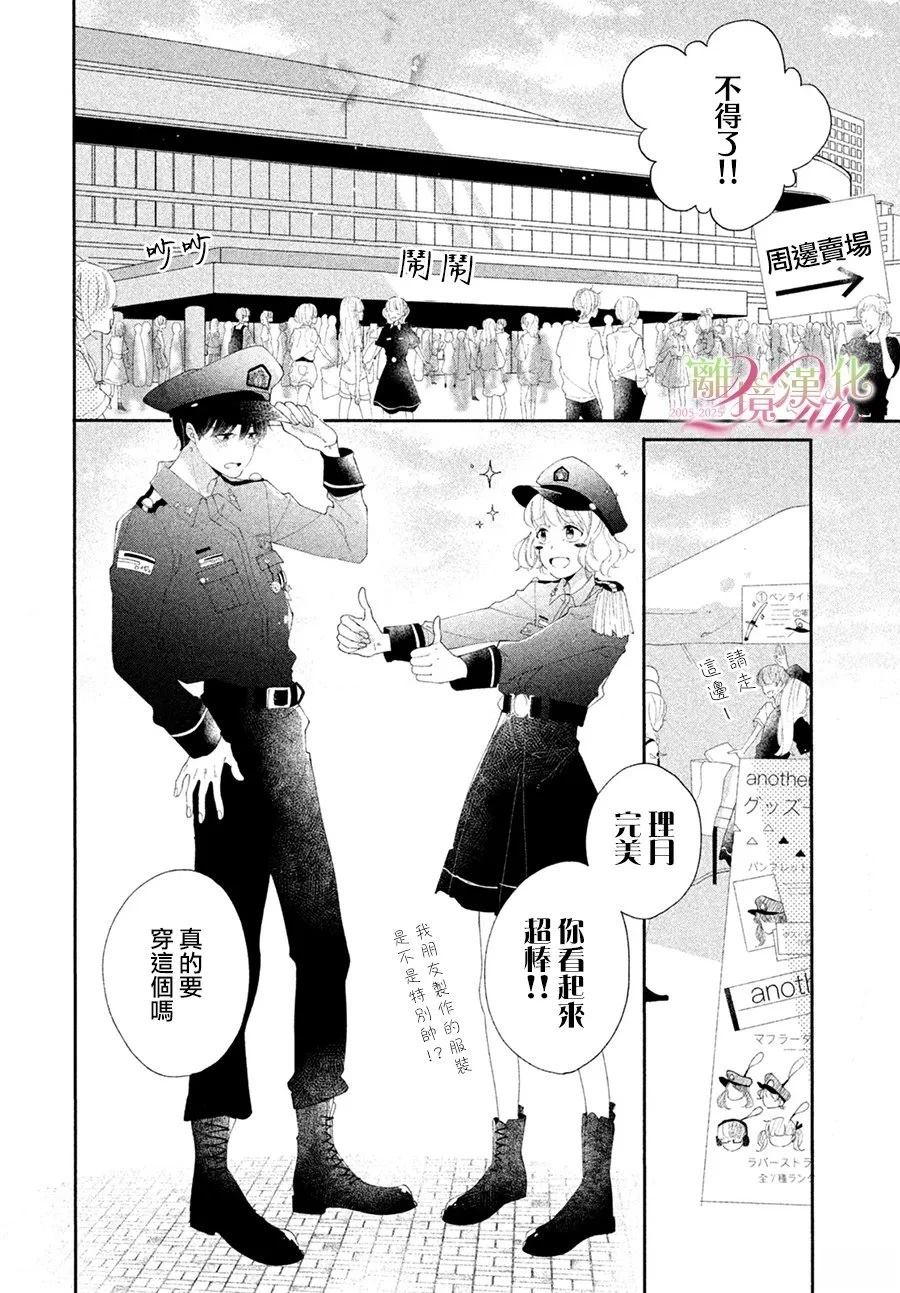 短篇15