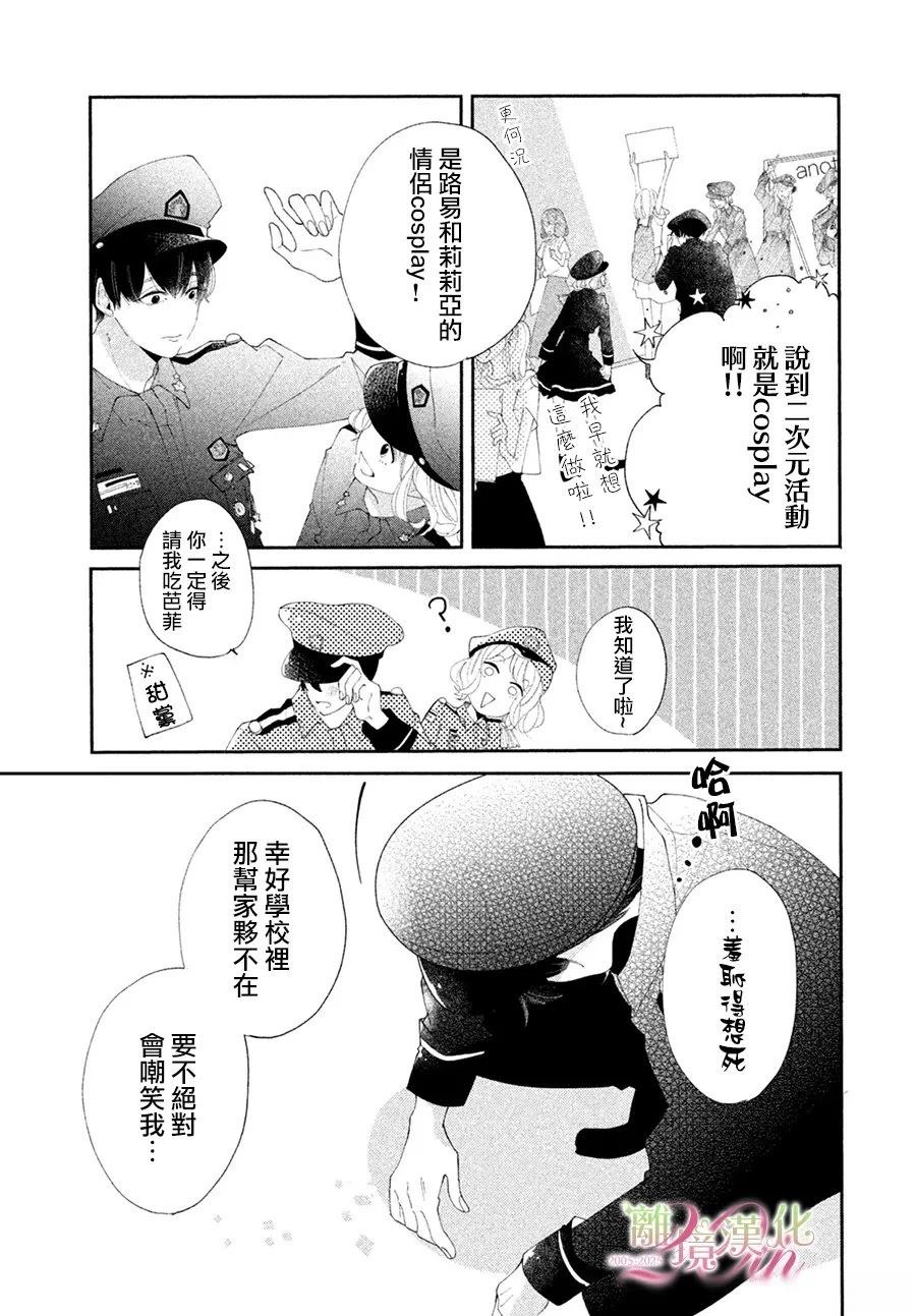 短篇16
