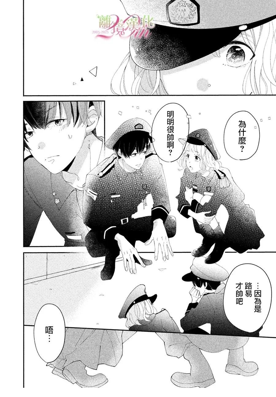 短篇17