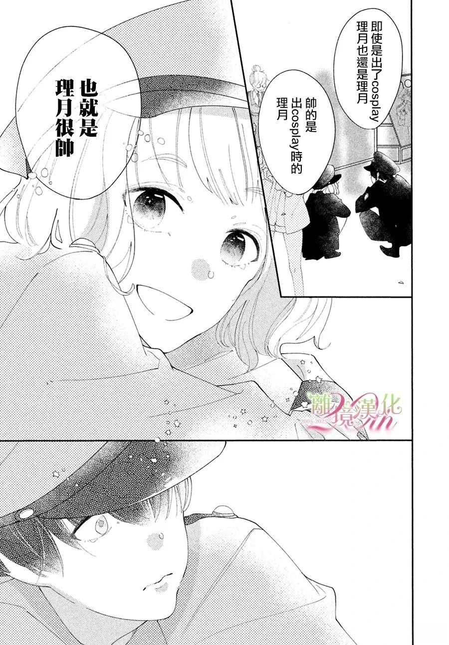 短篇18