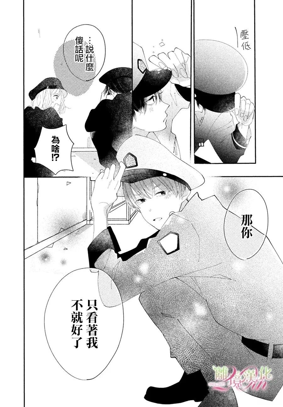 短篇19