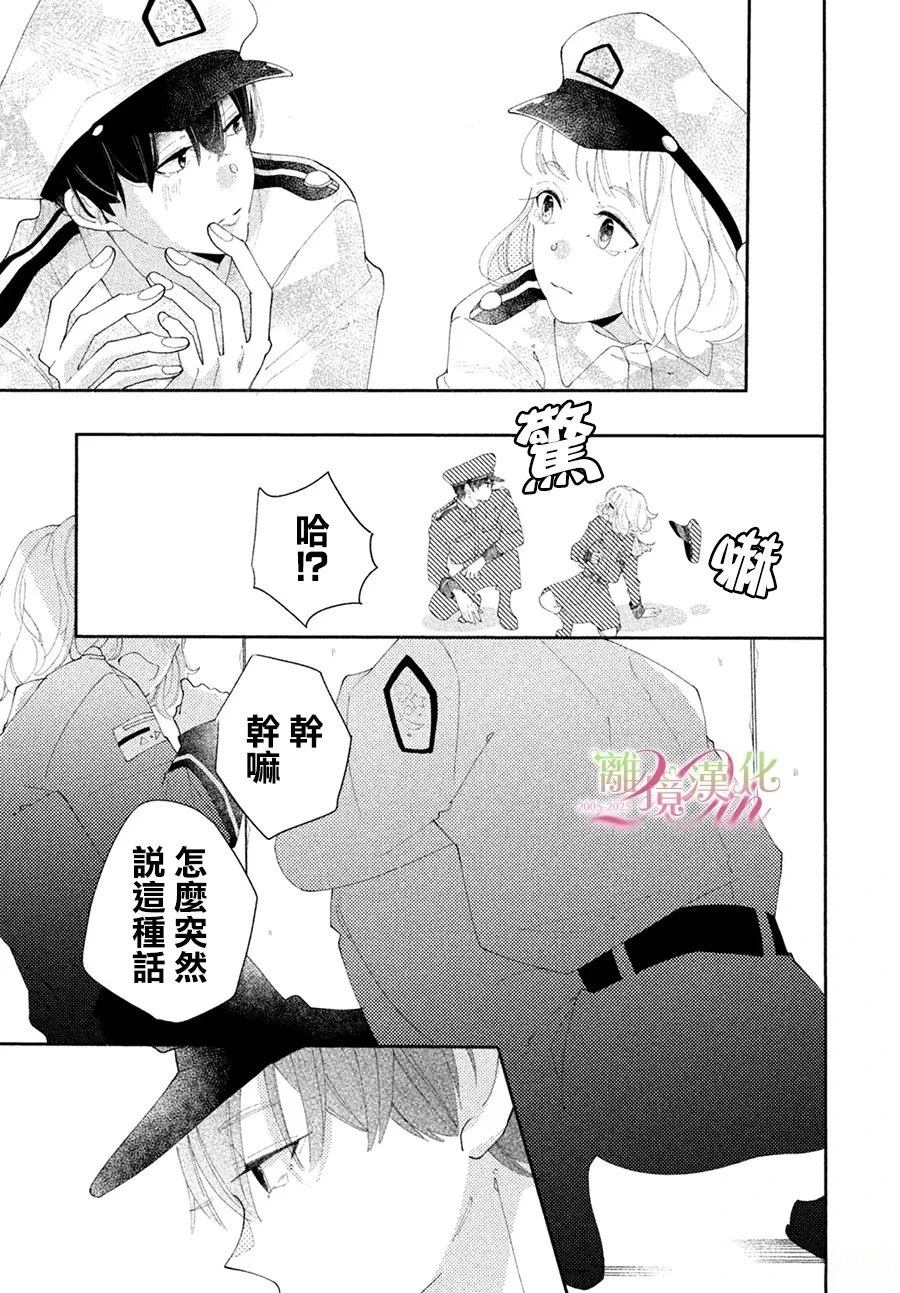 短篇20