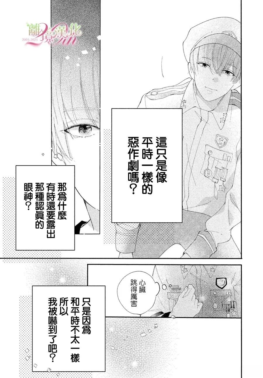 短篇22