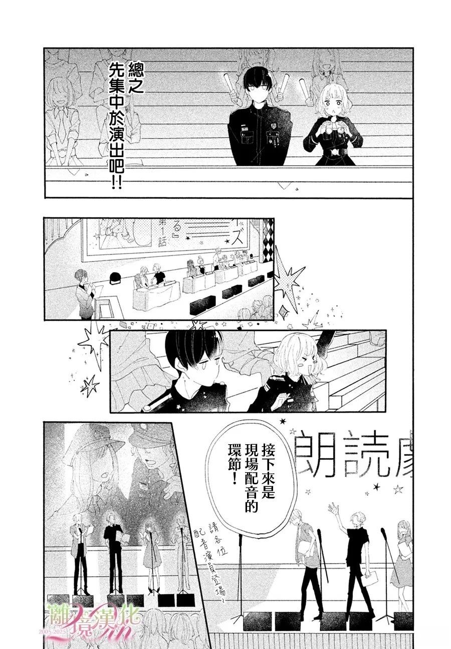 短篇24