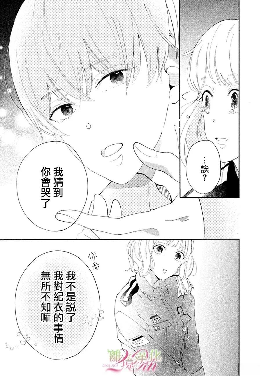 短篇28