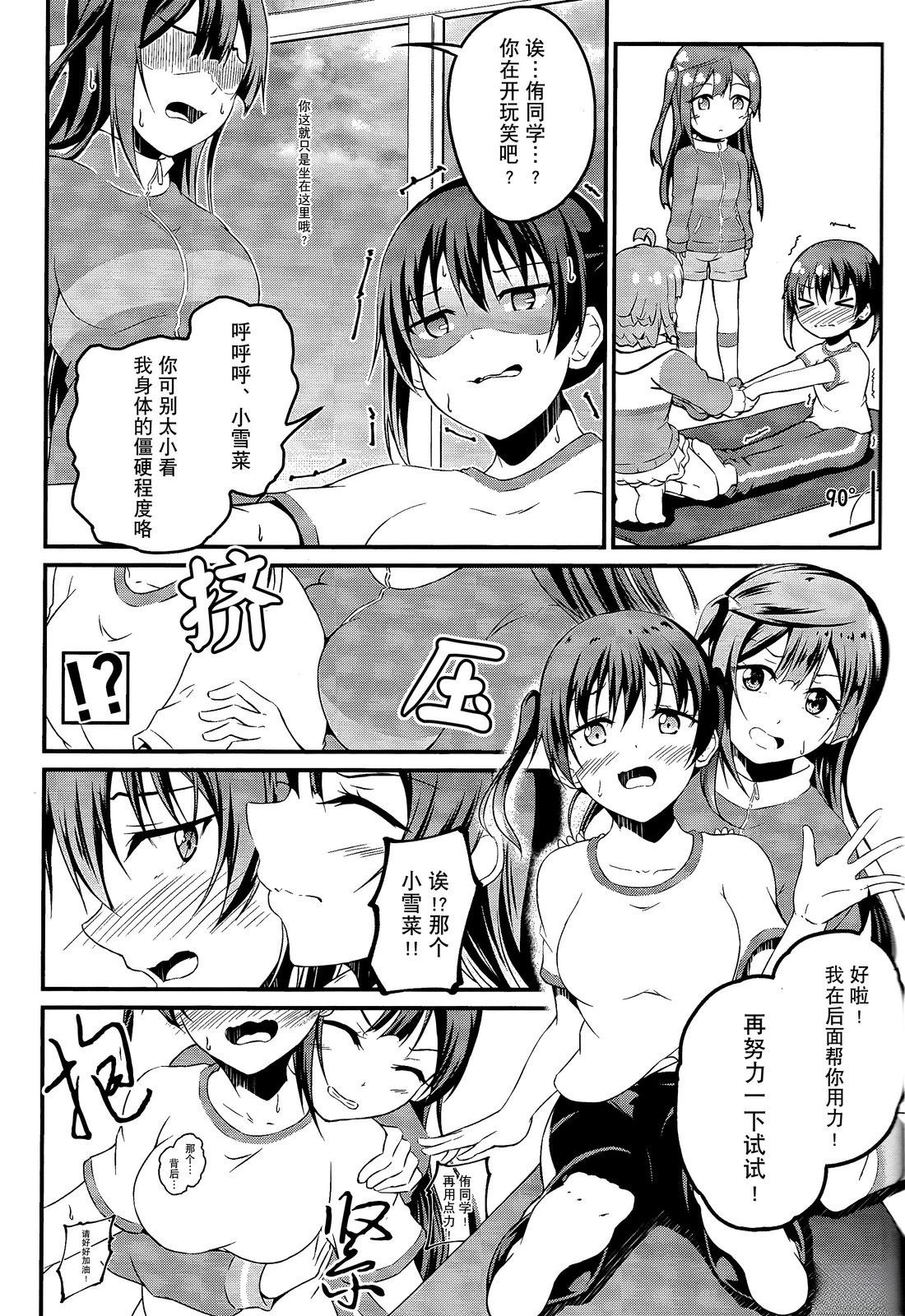 短篇10