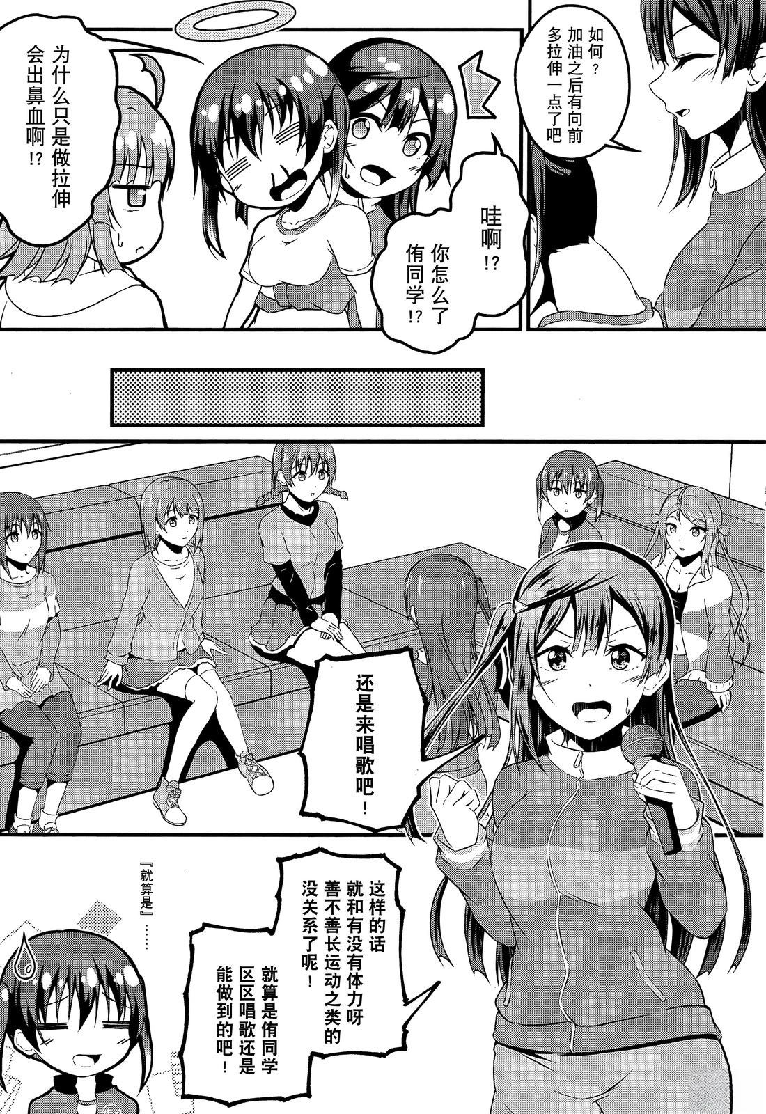 短篇11