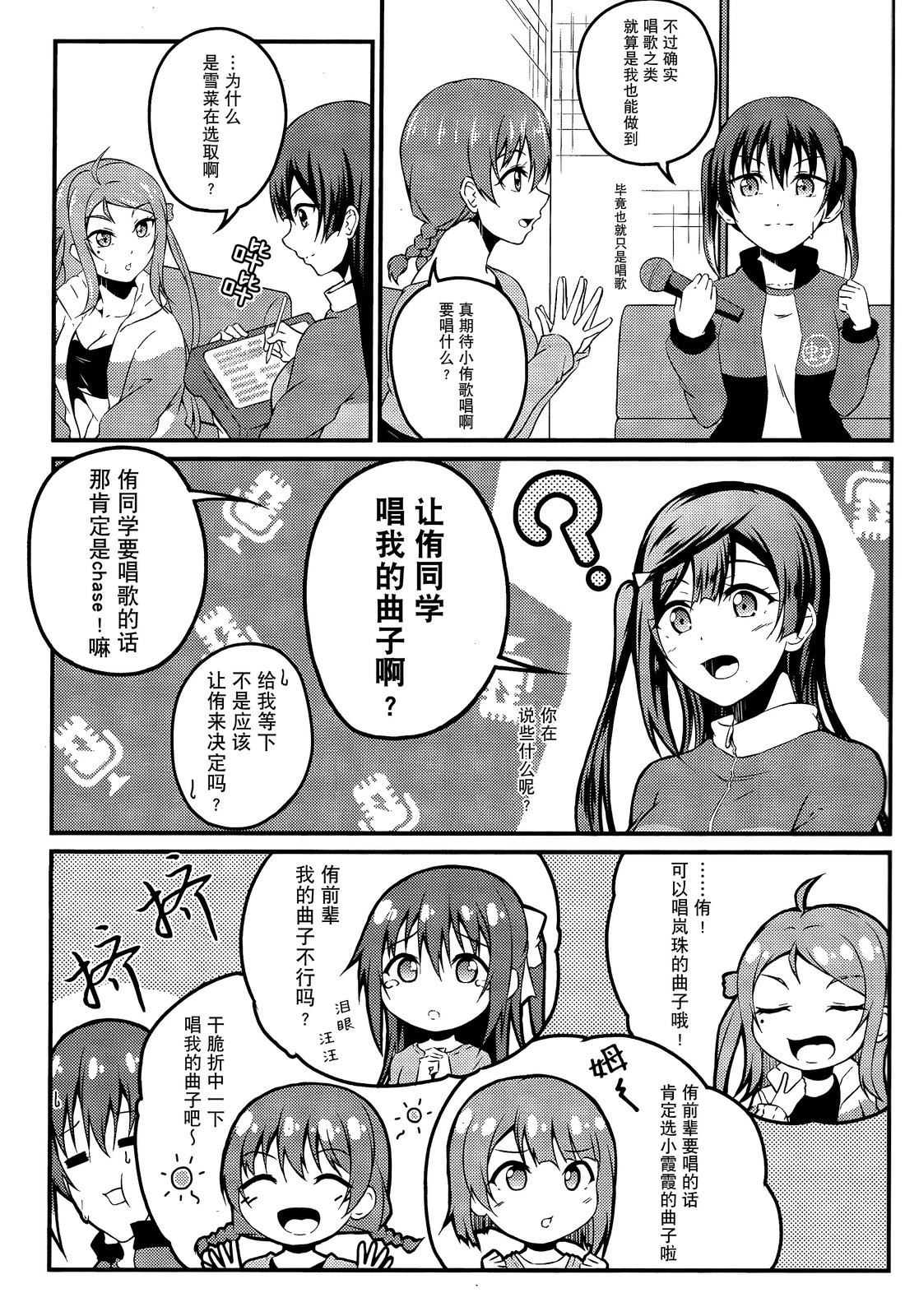 短篇12