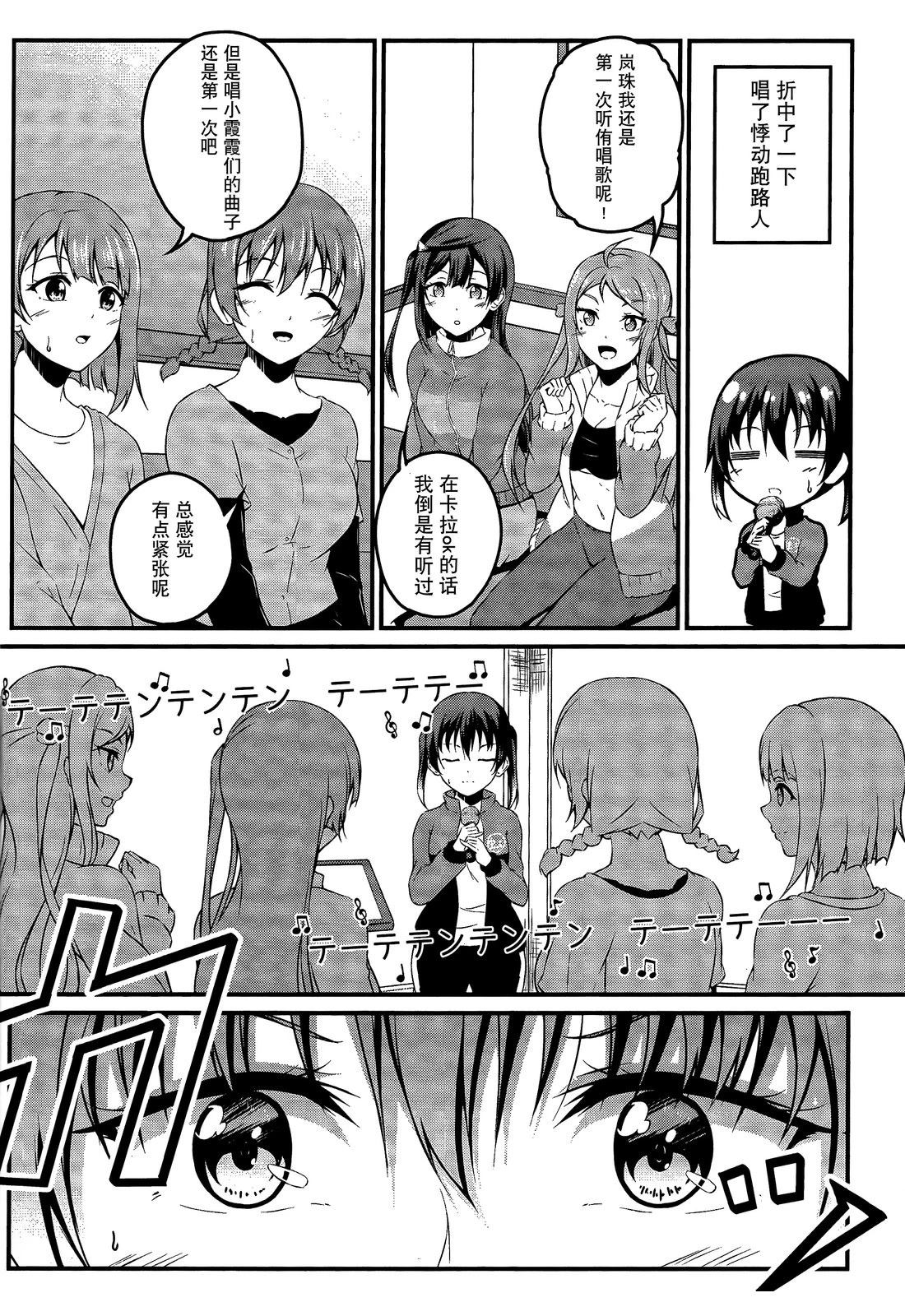 短篇13