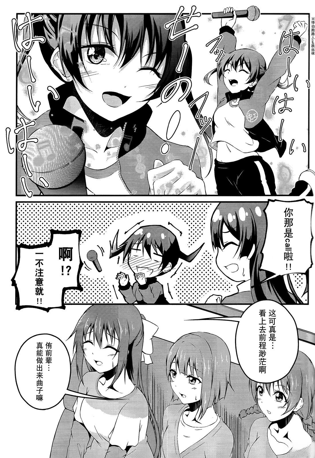 短篇14
