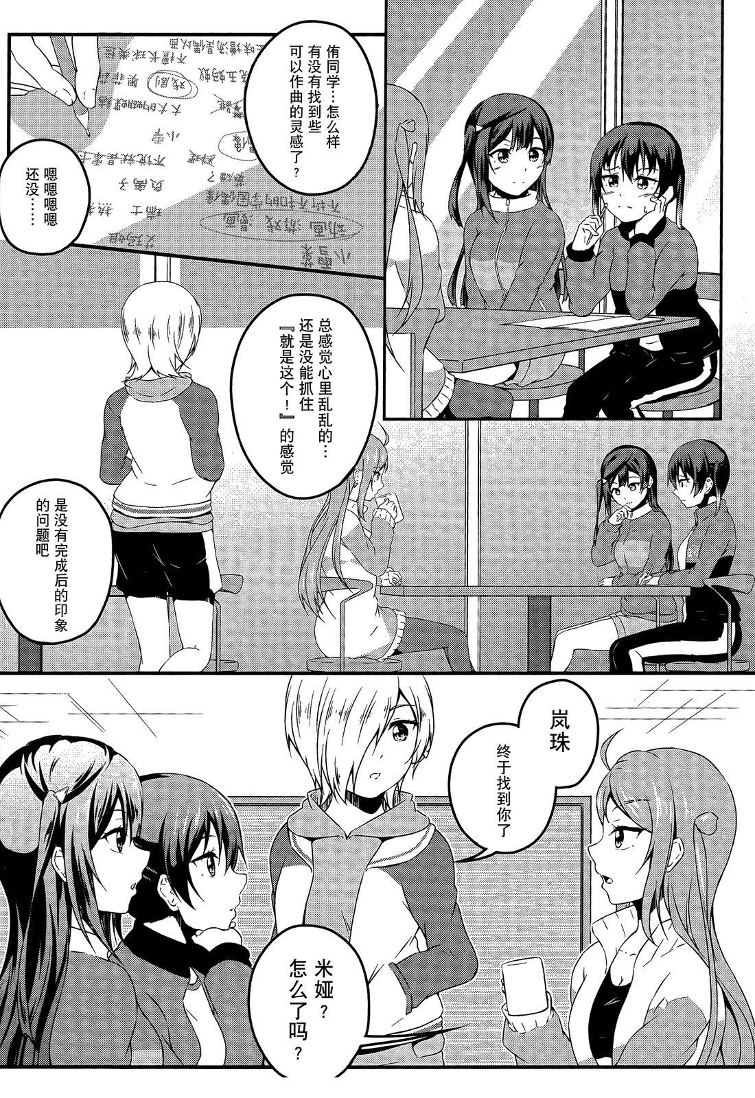短篇15