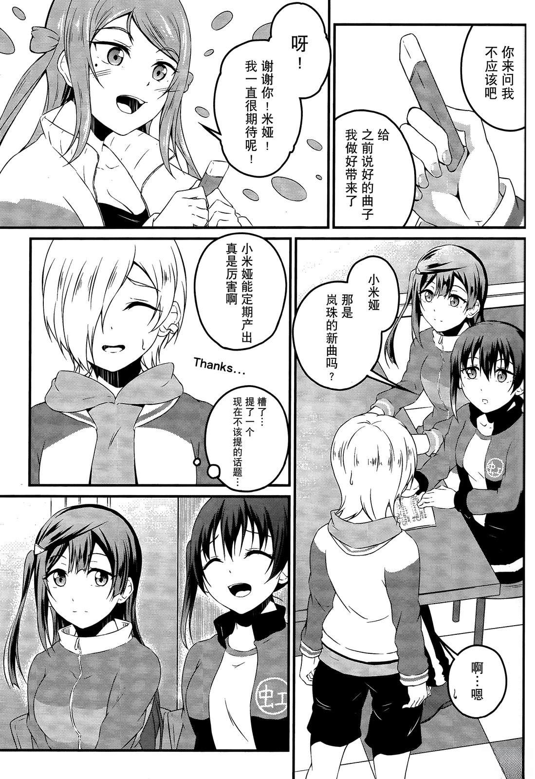 短篇16