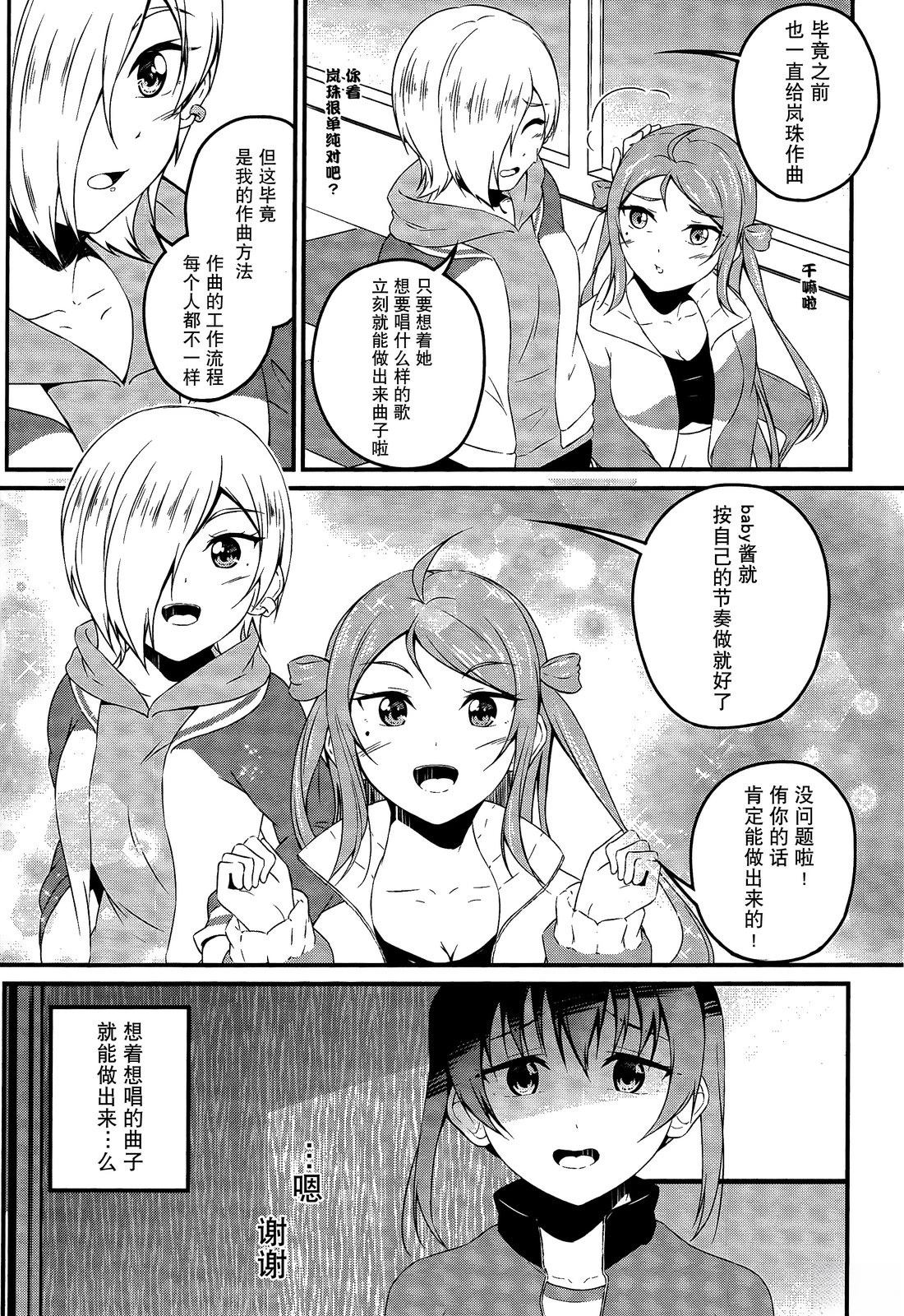 短篇17