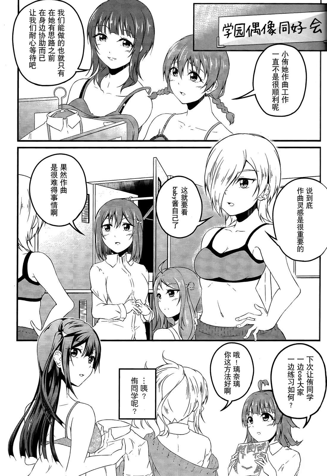 短篇18