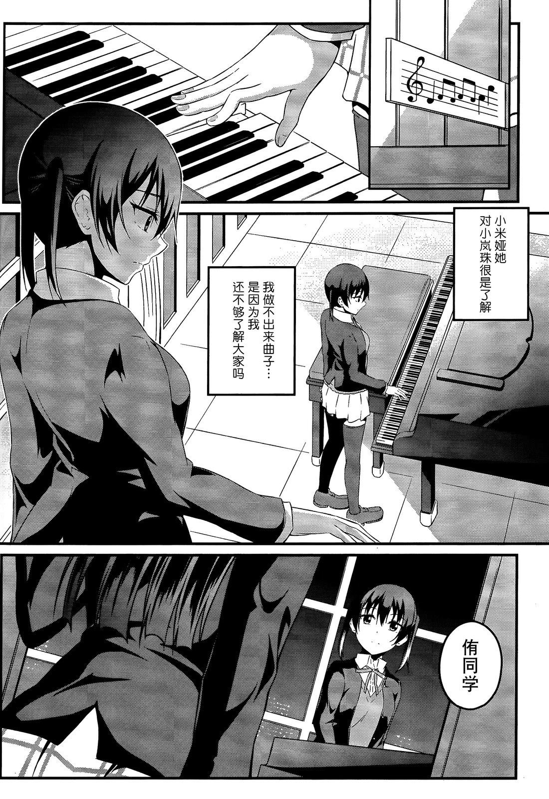 短篇19