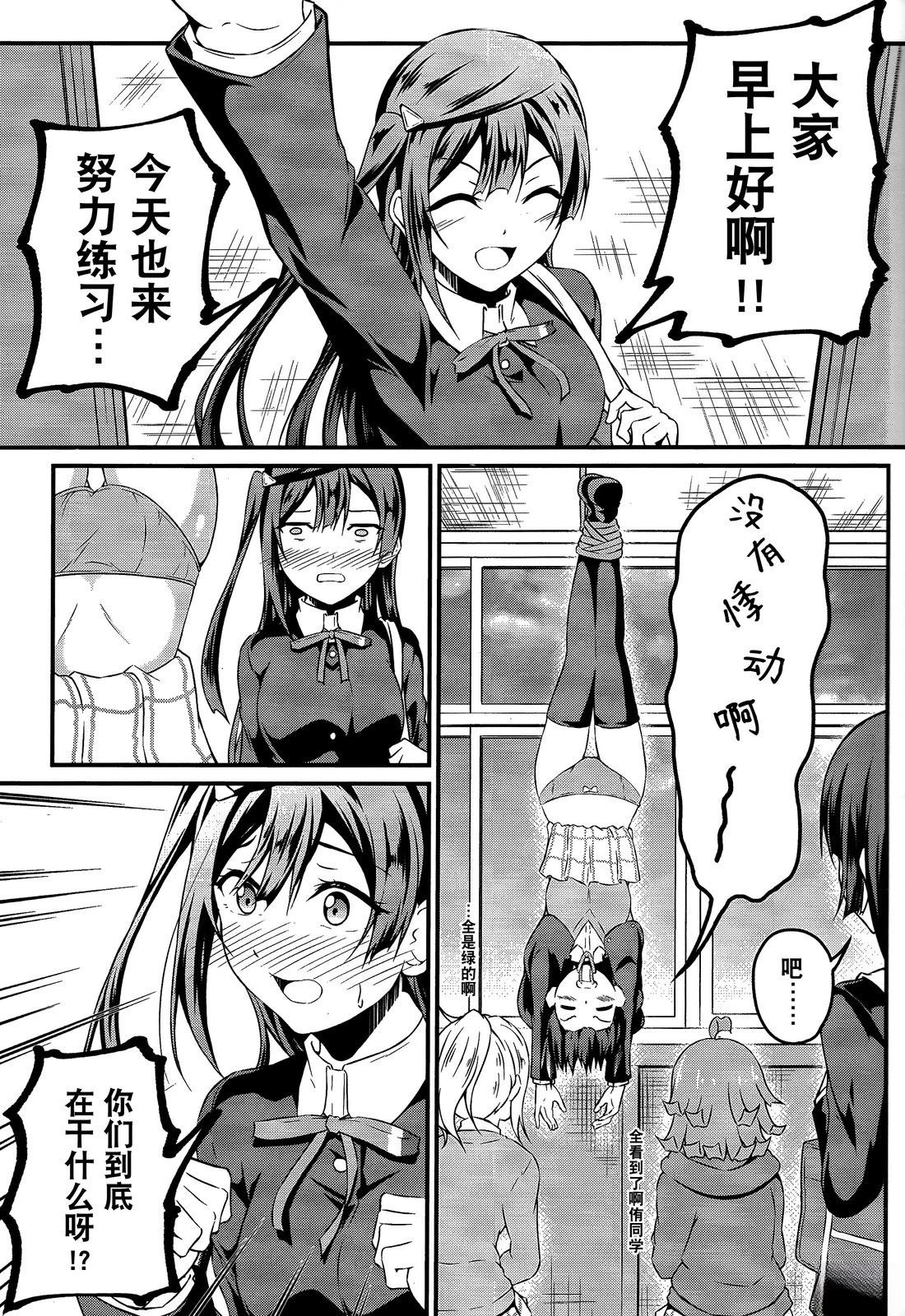 短篇2