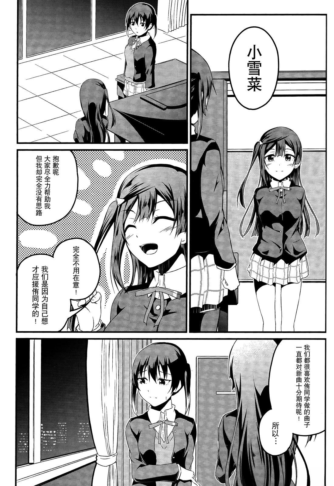 短篇20