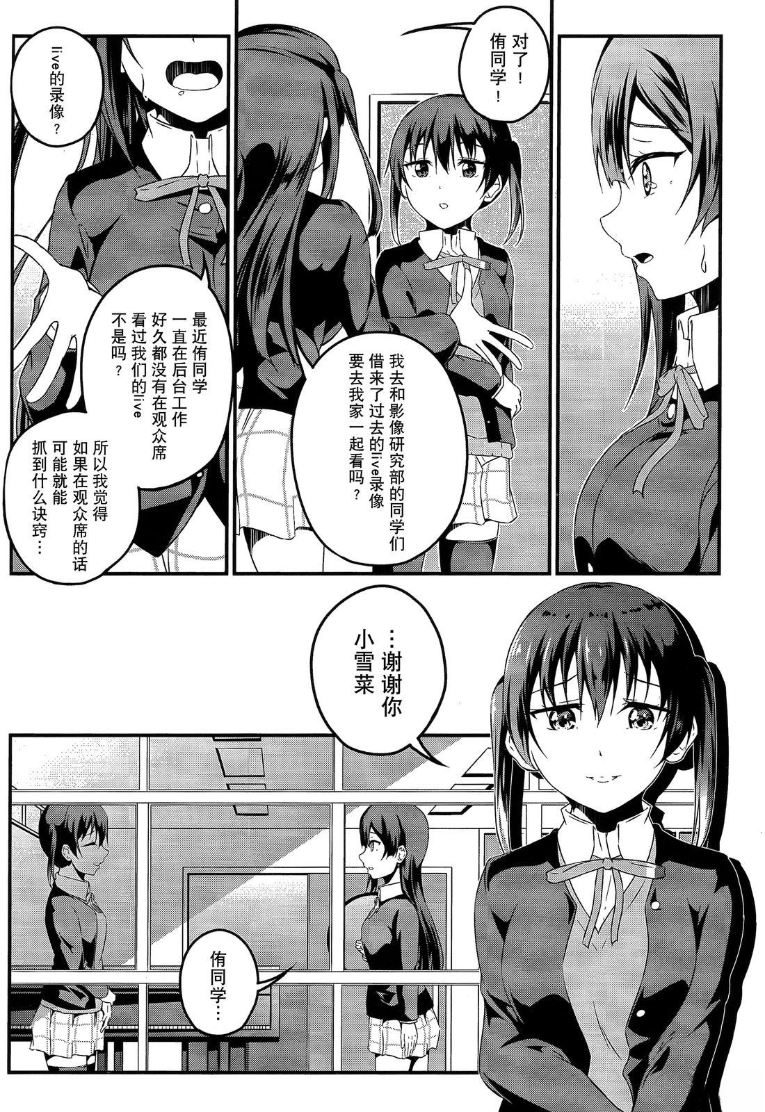 短篇21