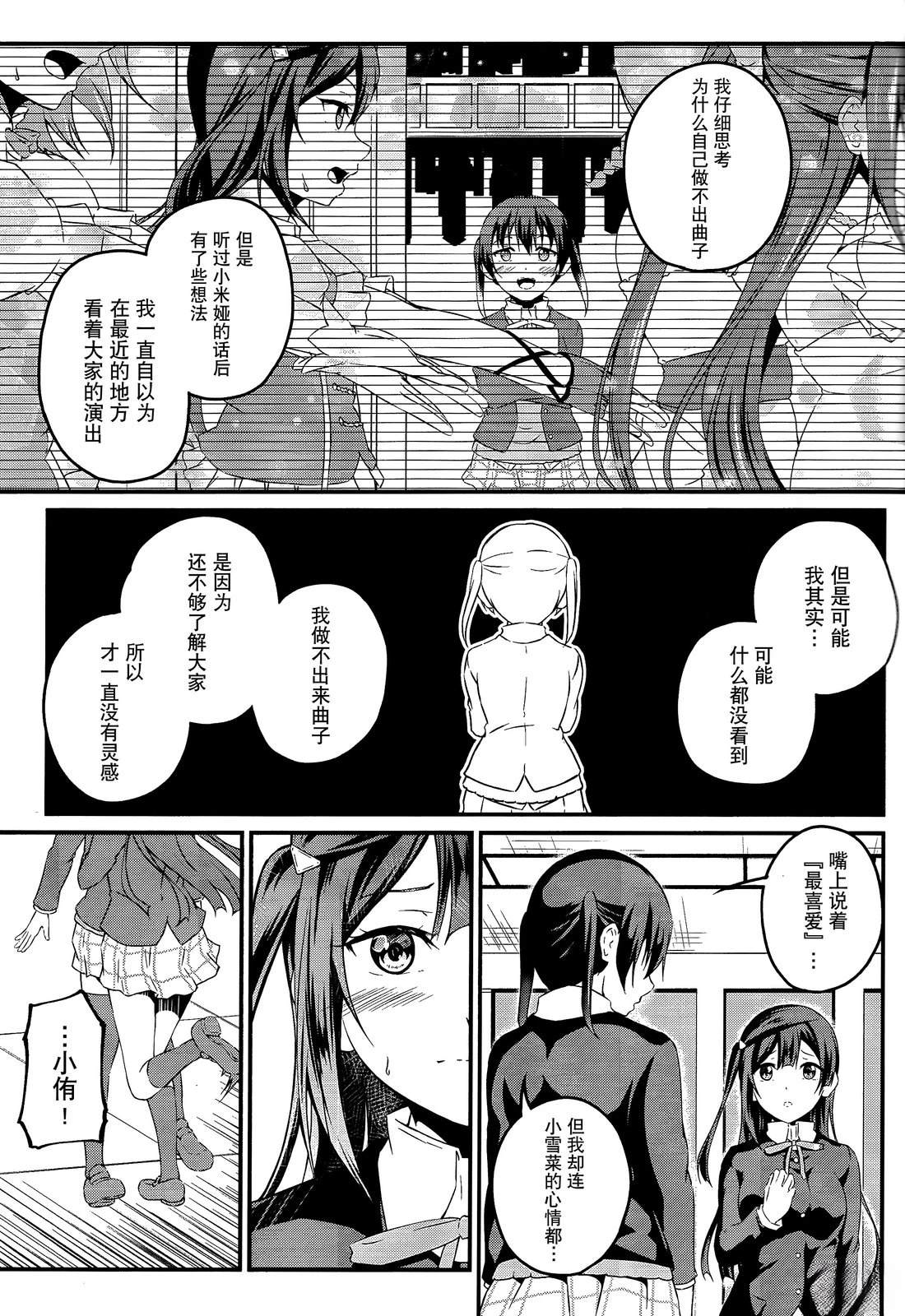短篇22