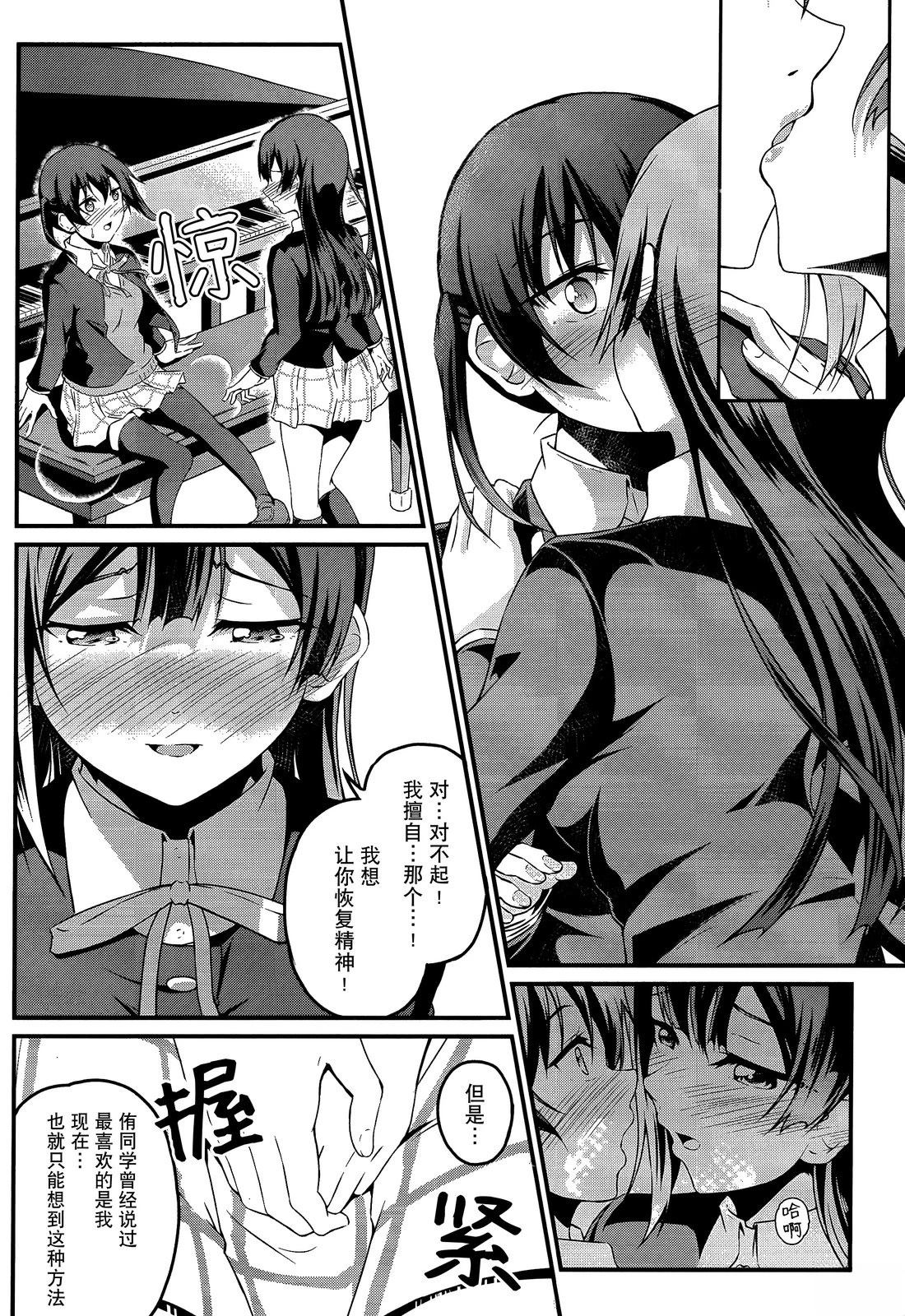 短篇23