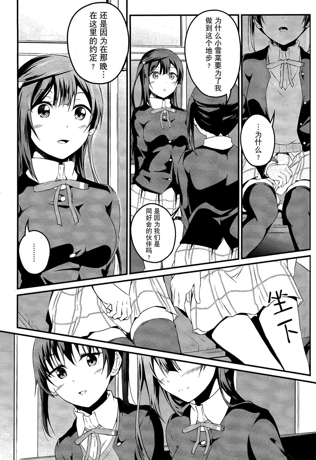 短篇24