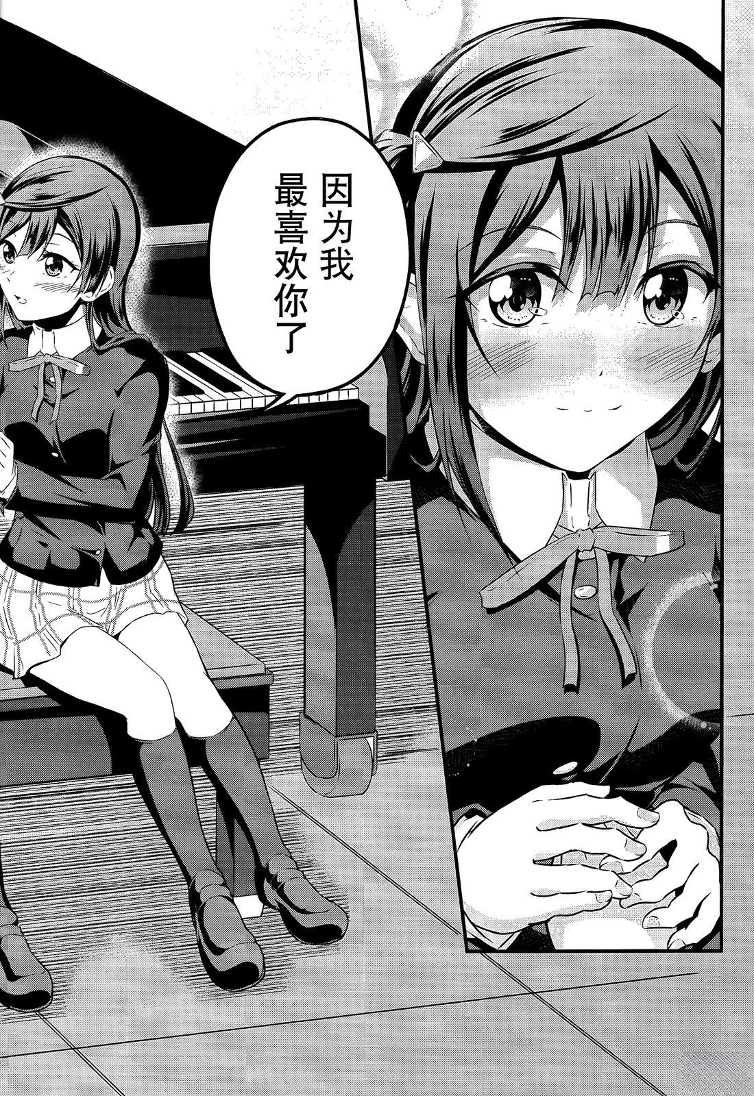 短篇25