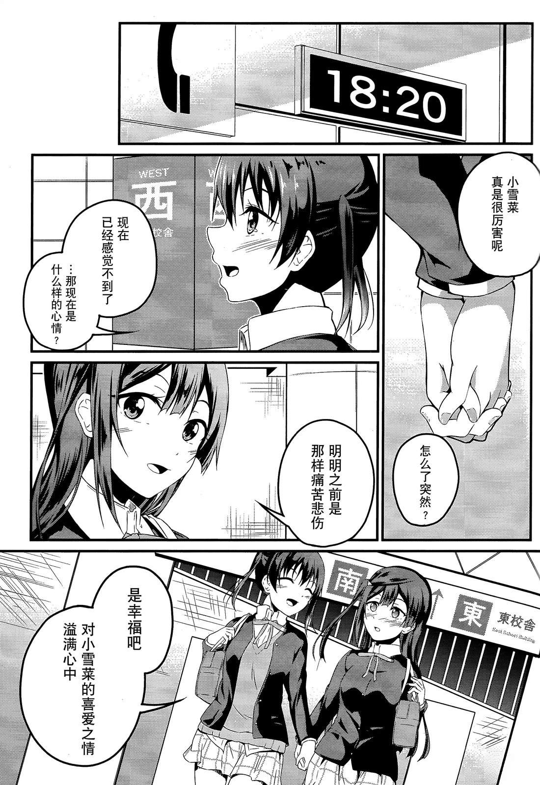 短篇28
