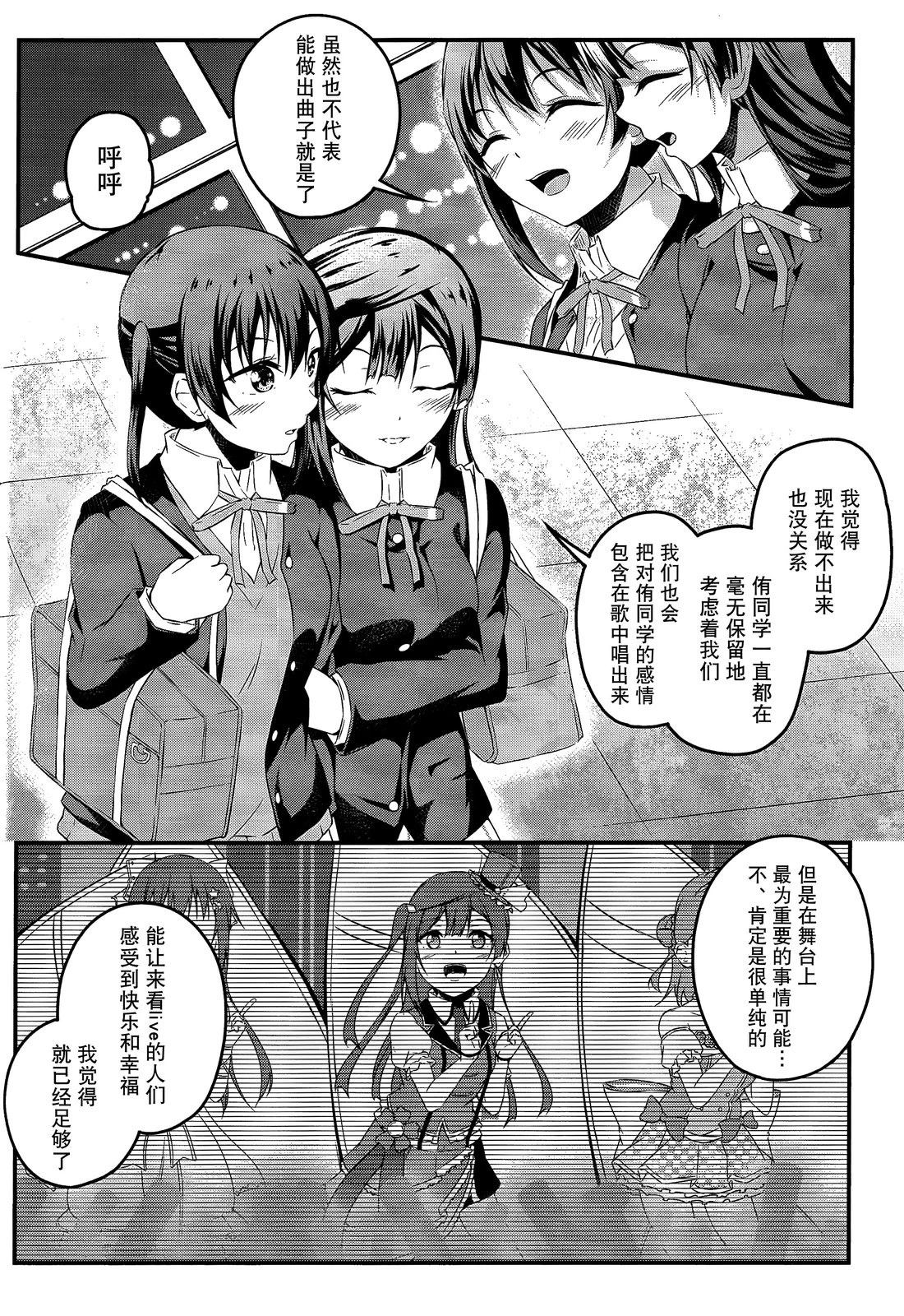 短篇29