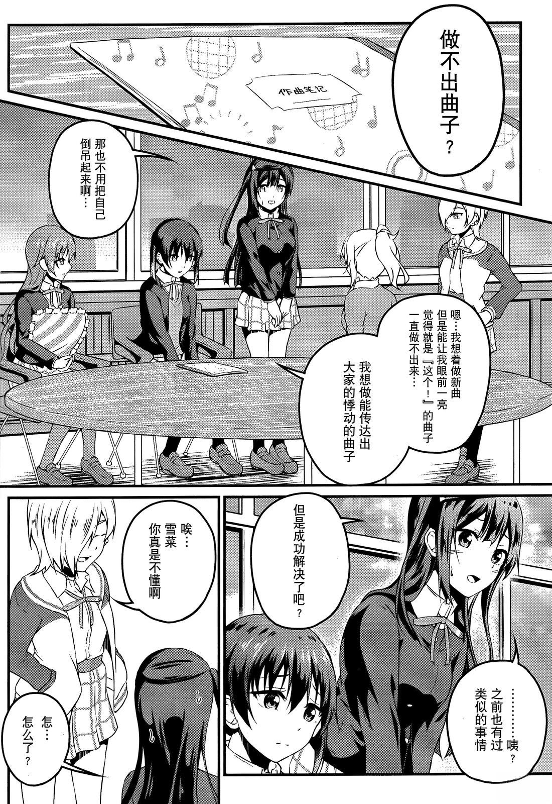 短篇3