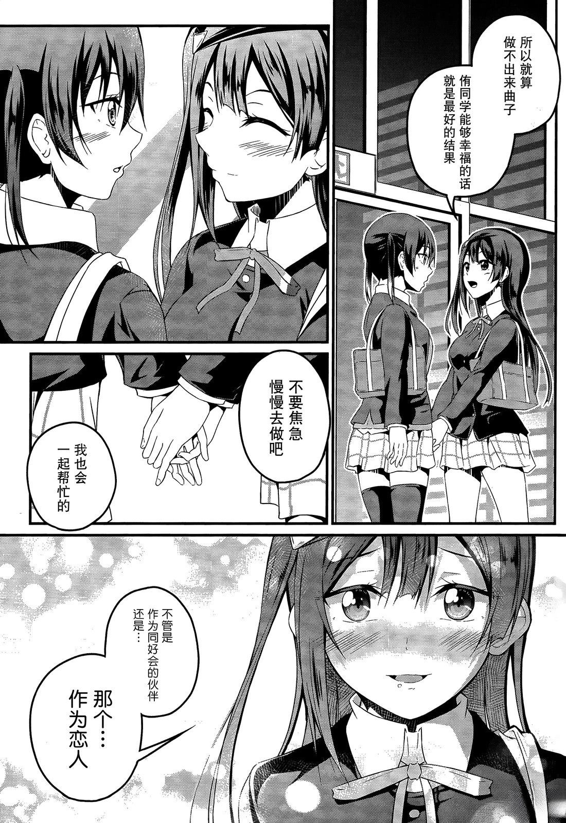 短篇30