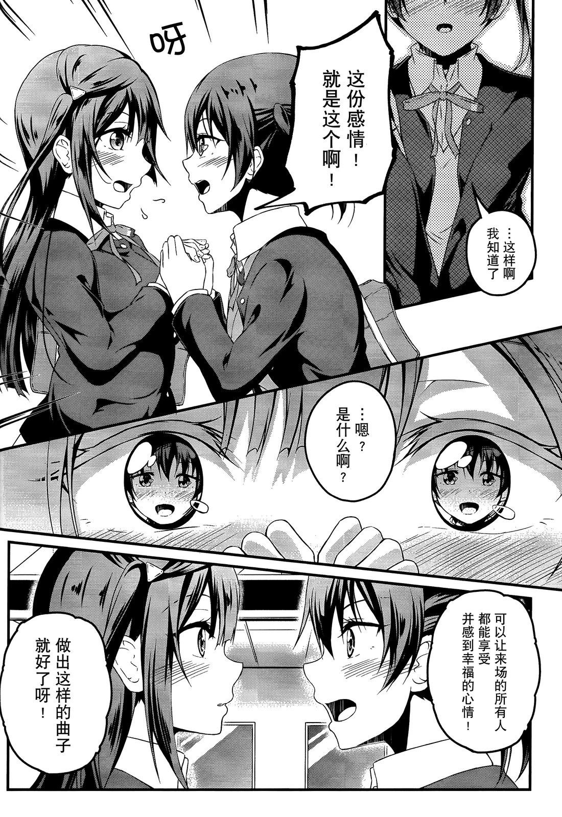 短篇31