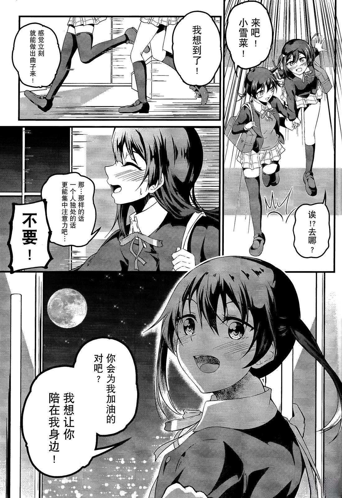 短篇32