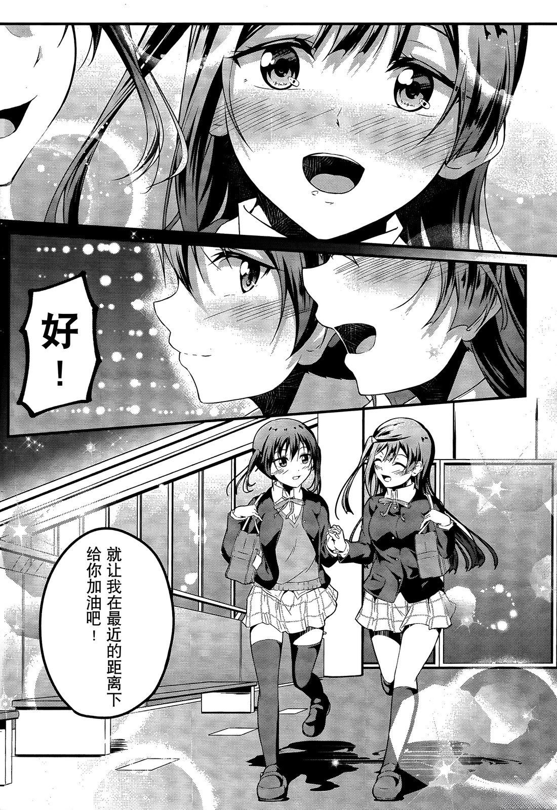 短篇33