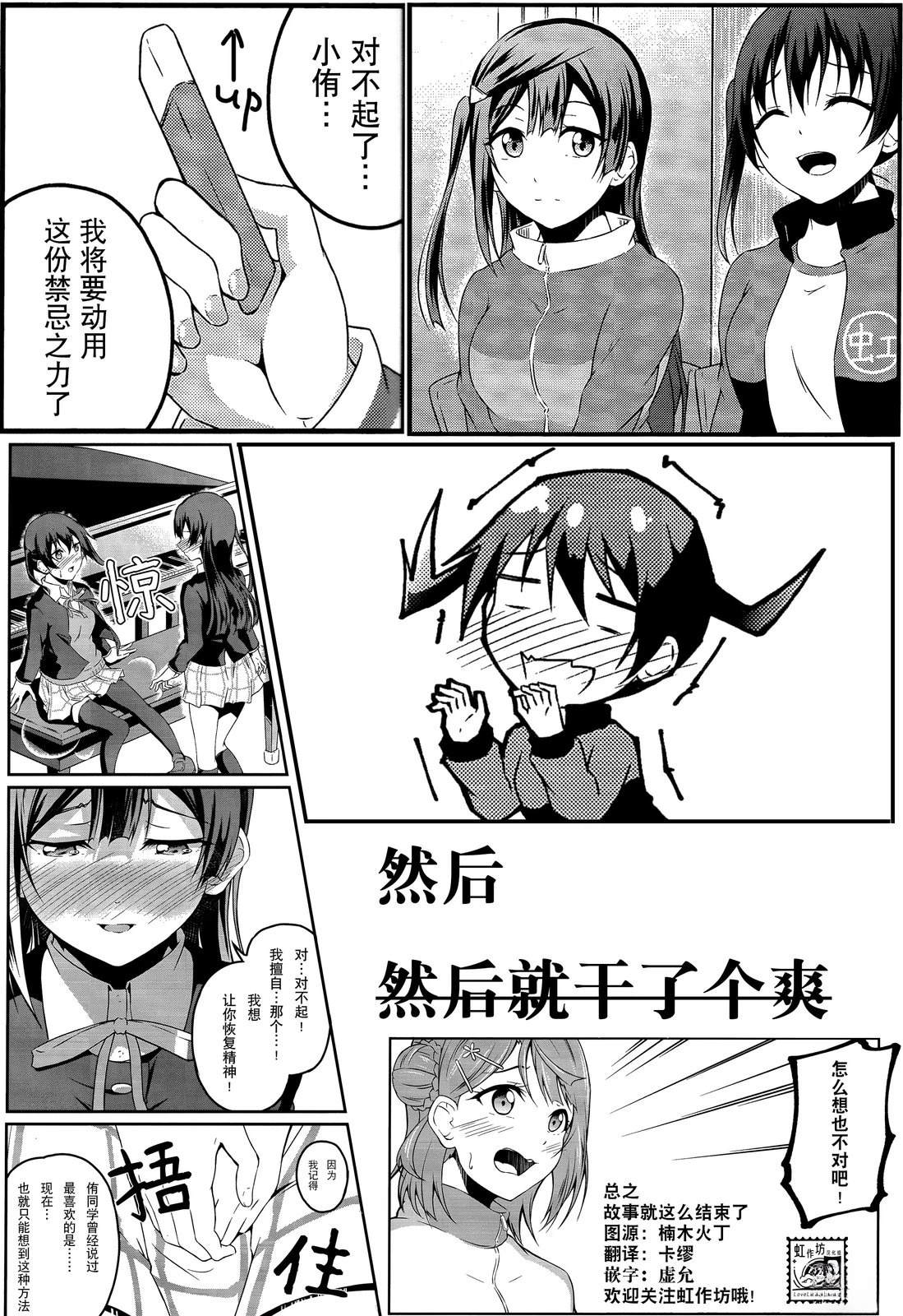 短篇34